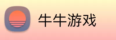 牛牛游戏 Logo